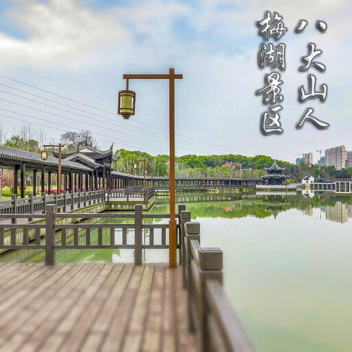 乐陵怎样与 720 全景团队保持良好的沟通？
